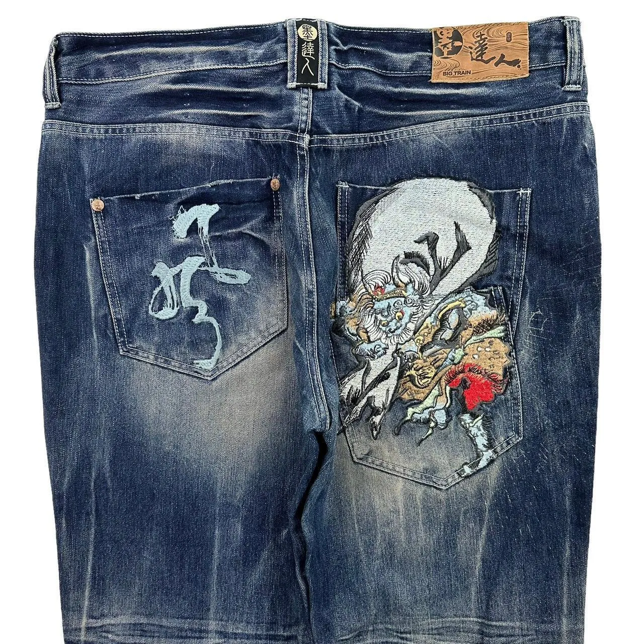 Vintage Monster Japanese denim jeans W36